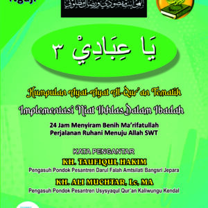 Ya Ibadi 3 Kumpulan Ayat-Ayat al-Qur’an Tematik: Implementasi Niat Ikhlas dalam Ibadah