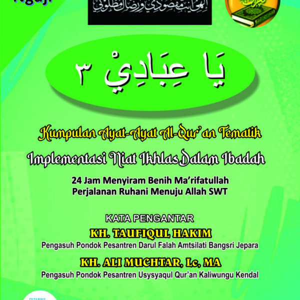 Ya Ibadi 3 Kumpulan Ayat-Ayat al-Qur’an Tematik: Implementasi Niat Ikhlas dalam Ibadah