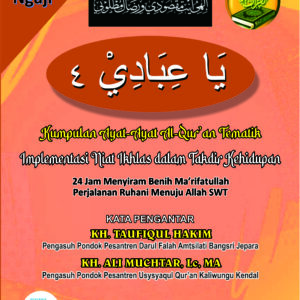 Ya Ibadi 4 Kumpulan Ayat-Ayat al-Qur’an Tematik: Implementasi Niat Ikhlas dalam Takdir kehidupan