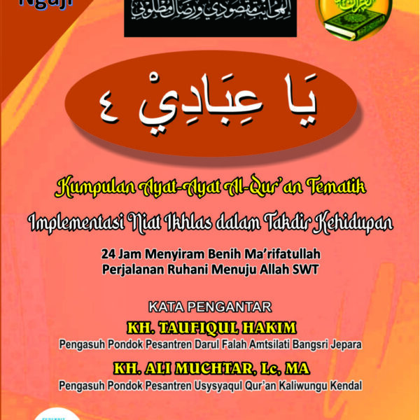 Ya Ibadi 4 Kumpulan Ayat-Ayat al-Qur’an Tematik: Implementasi Niat Ikhlas dalam Takdir kehidupan