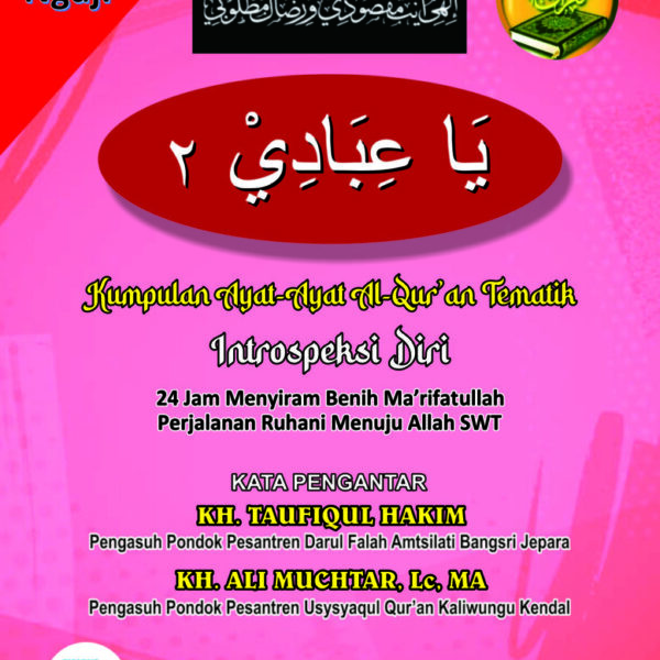 Ya Ibadi 2 Kumpulan Ayat-Ayat Al-Qur’an Tematik: Introspeksi Diri